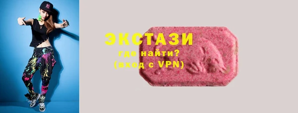 MDMA Premium VHQ Верхний Тагил