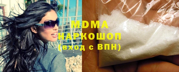 MDMA Premium VHQ Верхний Тагил