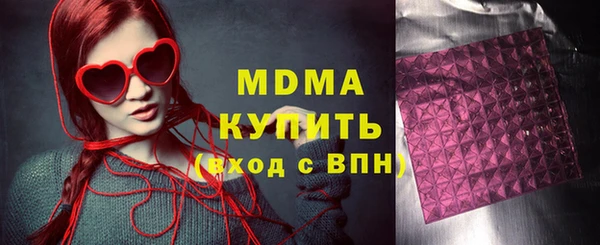 MDMA Premium VHQ Верхний Тагил