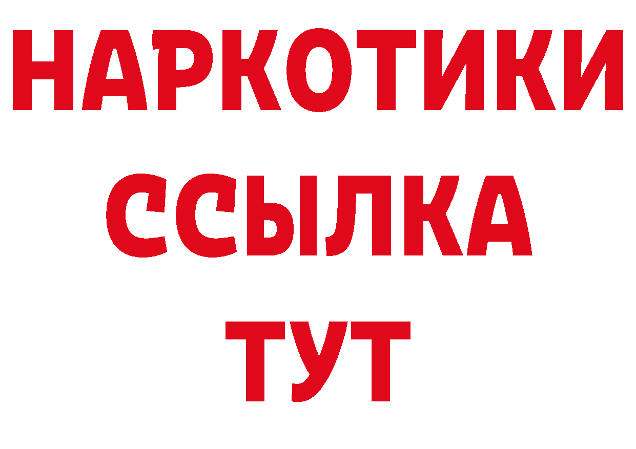 Как найти закладки? сайты даркнета как зайти Полтавская