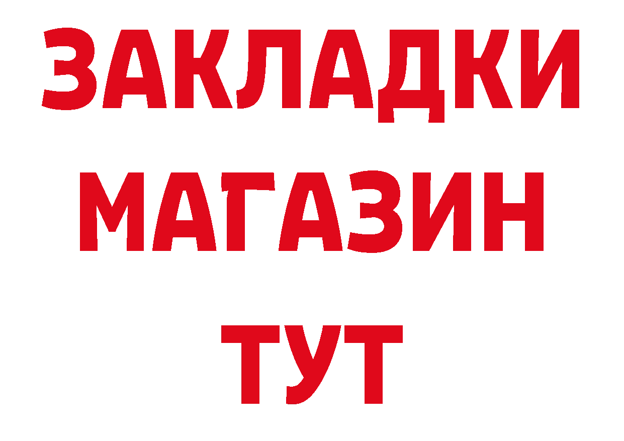 А ПВП кристаллы ТОР это кракен Полтавская