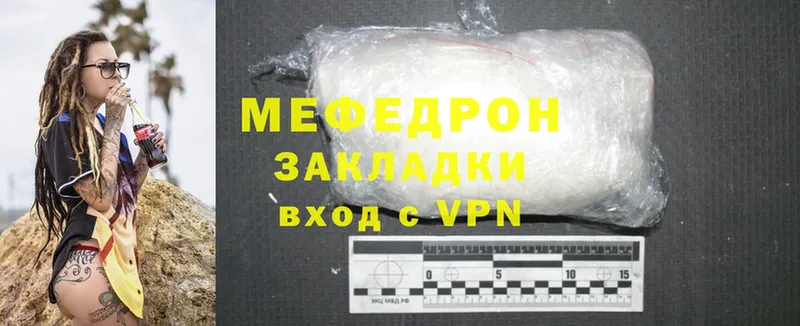 кракен онион  Полтавская  Мефедрон mephedrone 